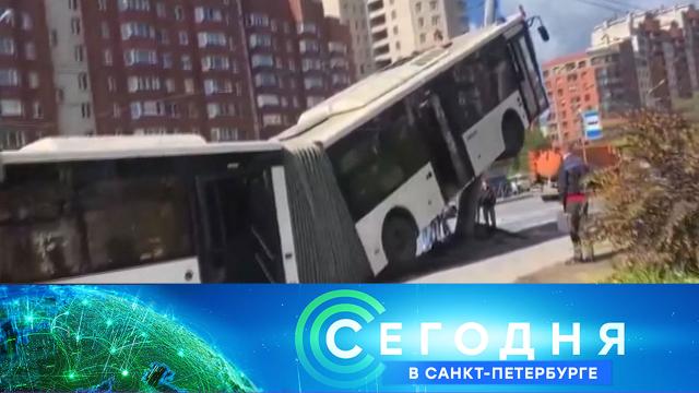 27 мая 2021 года. 16:15