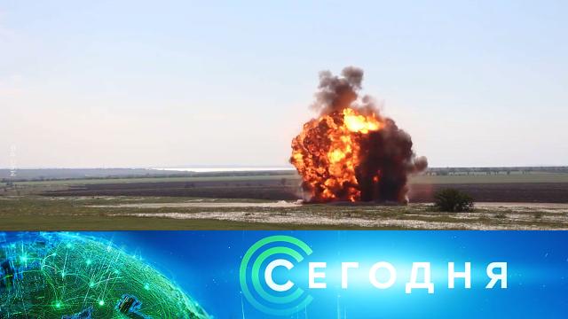 29 мая 2021 года. 10:00