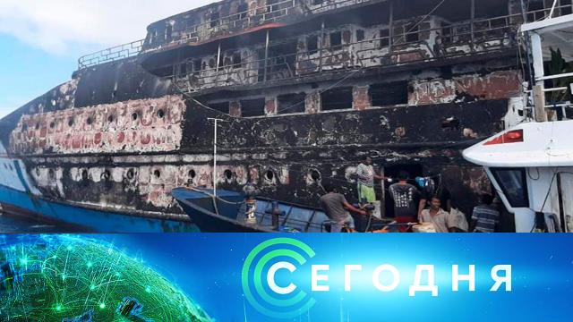 30 мая 2021 года. 10:00