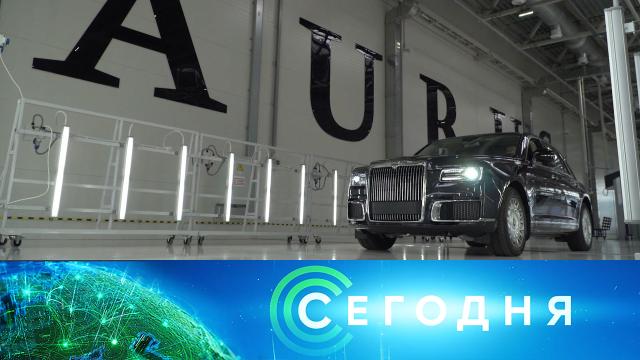 31 мая 2021 года. 16:00