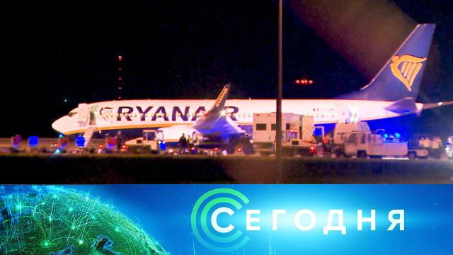 31 мая 2021 года. 19:00