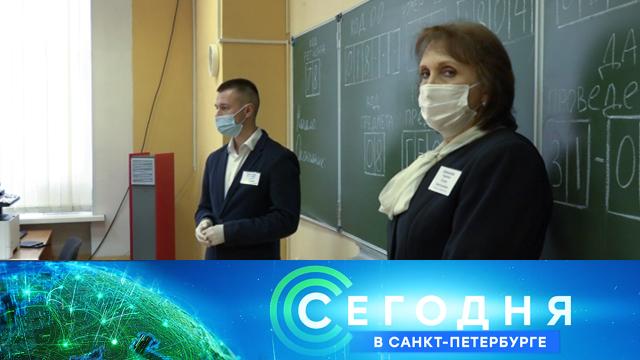 31 мая 2021 года. 16:15