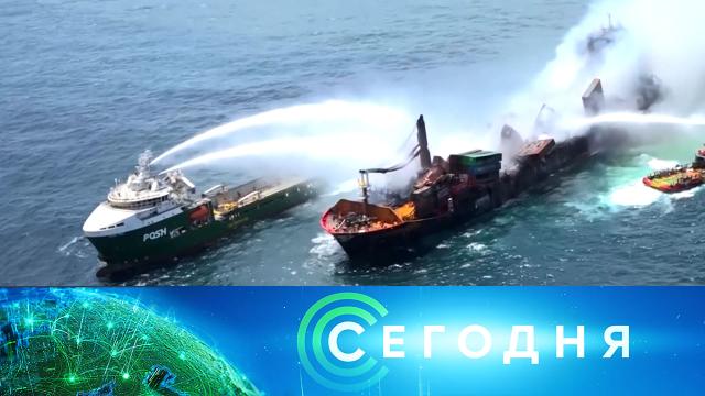 1 июня 2021 года. 23:30