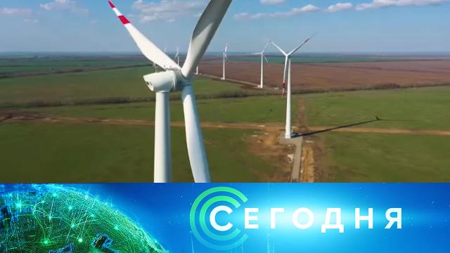 1 июня 2021 года. 08:00