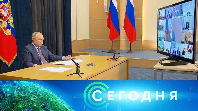 2 июня 2021 года. 16:00