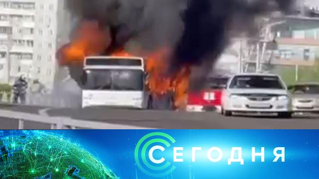 2 июня 2021 года. 08:00