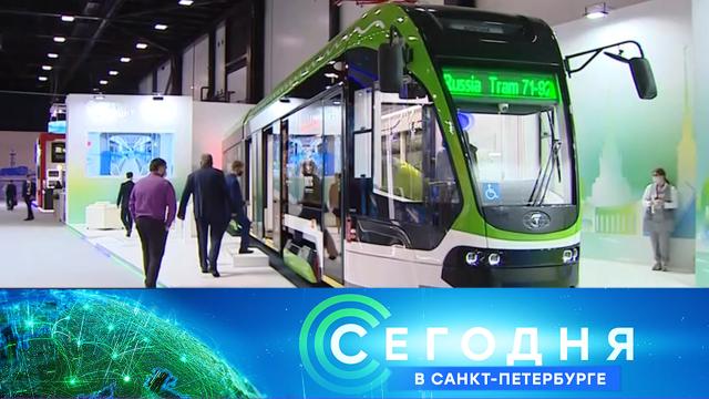 2 июня 2021 года. 16:15