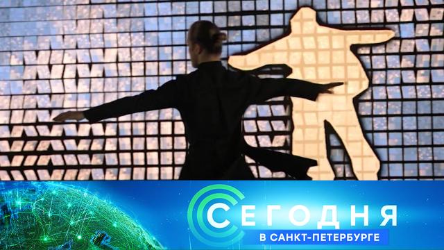 2 июня 2021 года. 19:20