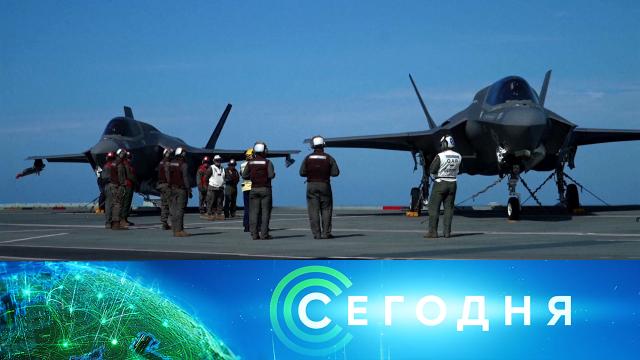 2 июня 2021 года. 23:30