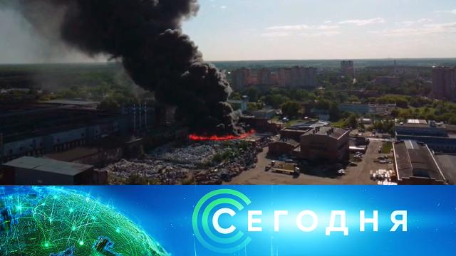 3 июня 2021 года. 23:30