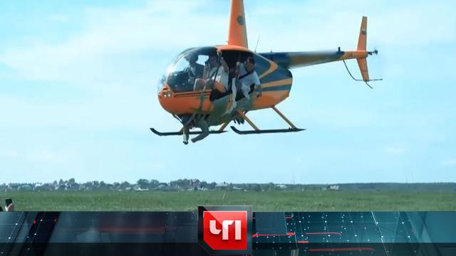 3 июня 2021 года