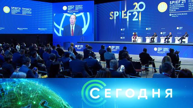 4 июня 2021 года. 10:00