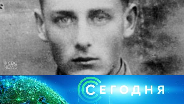 4 июня 2021 года. 13:00