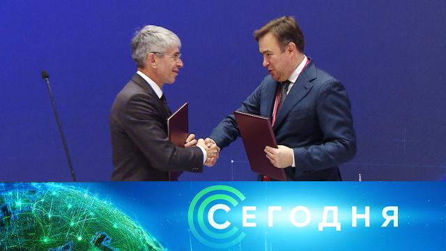 4 июня 2021 года. 19:00