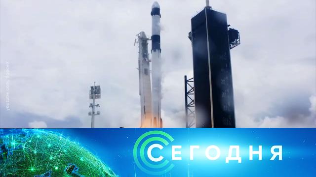 4 июня 2021 года. 08:00