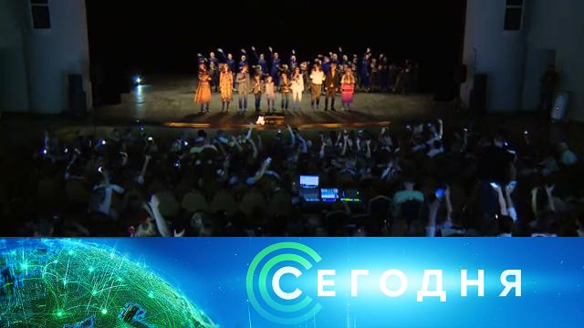 5 июня 2021 года. 16:00