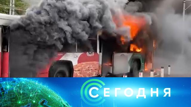 6 июня 2021 года. 08:00