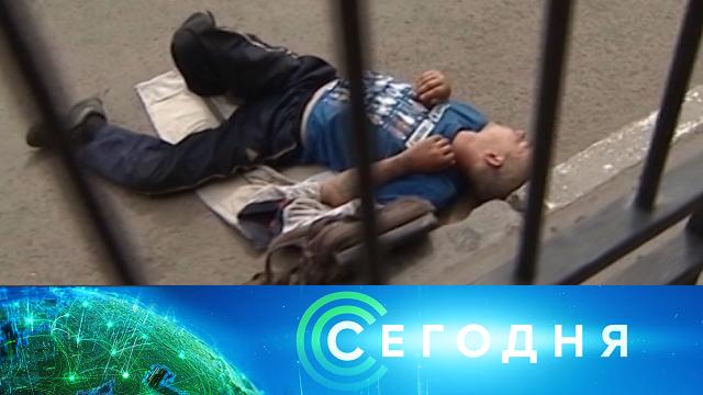 7 июня 2021 года. 23:30