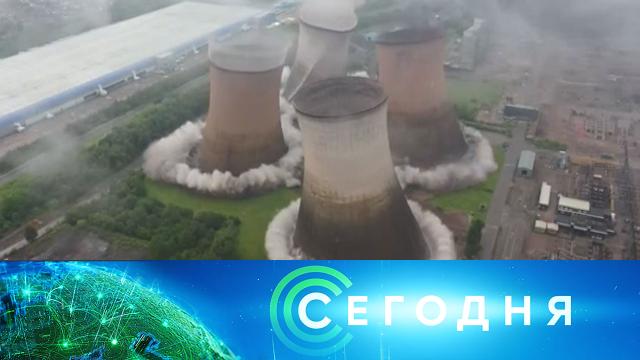 7 июня 2021 года. 08:00