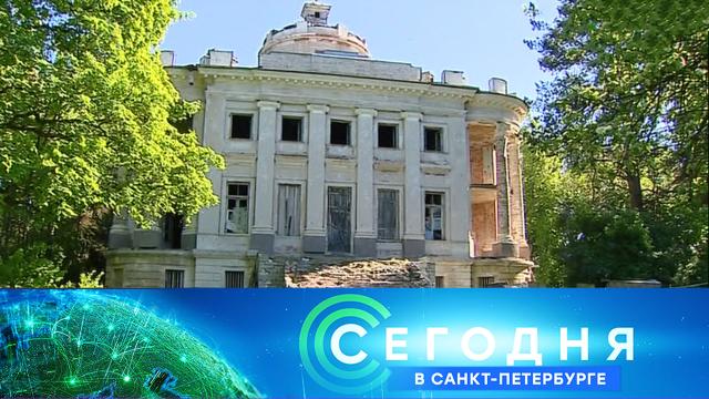 7 июня 2021 года. 19:20