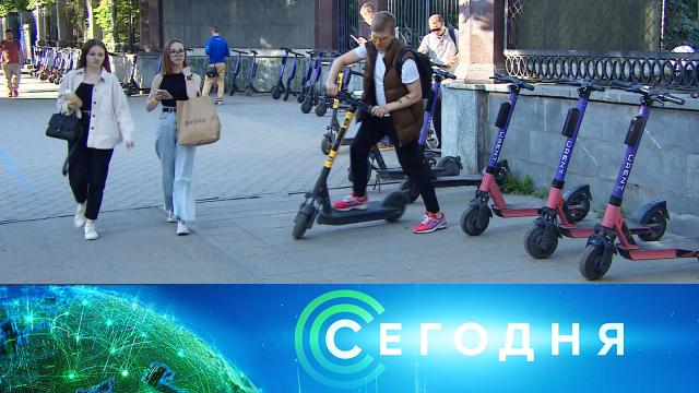 8 июня 2021 года. 10:00