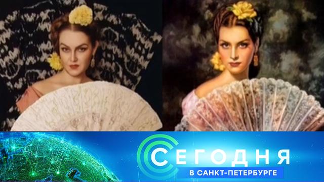 8 июня 2021 года. 19:20