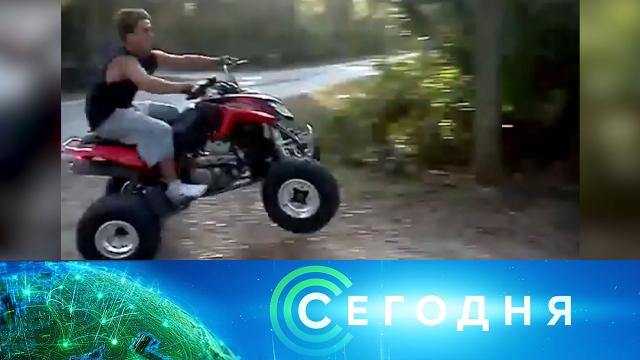 9 июня 2021 года. 10:00