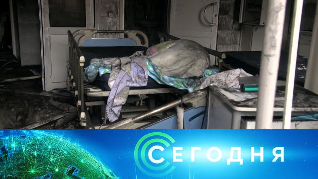 9 июня 2021 года. 13:00