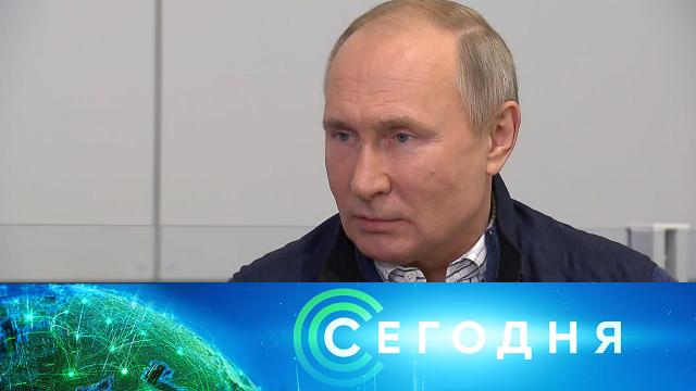 9 июня 2021 года. 23:30