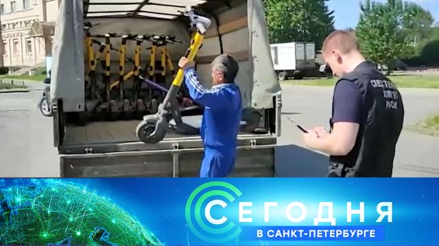 9 июня 2021 года. 16:15