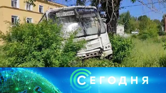 10 июня 2021 года. 10:00