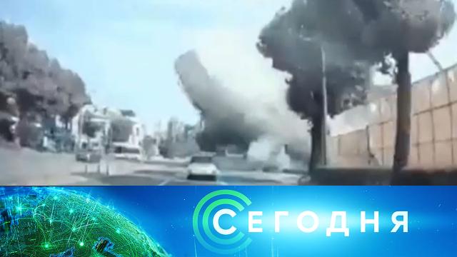 10 июня 2021 года. 13:00