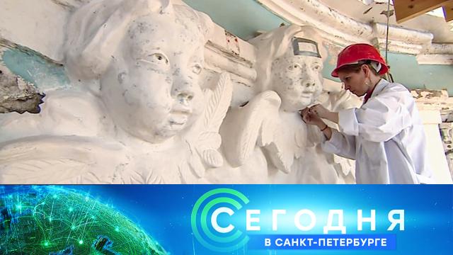 10 июня 2021 года. 19:20