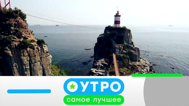 16 июня 2021 года