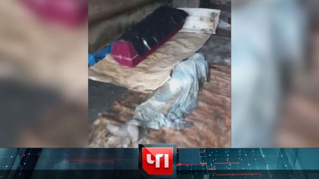 17 июня 2021 года