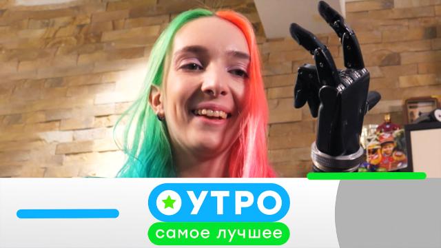 17 июня 2021 года