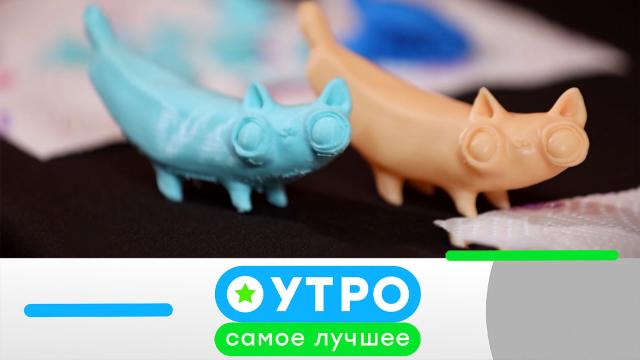 18 июня 2021 года