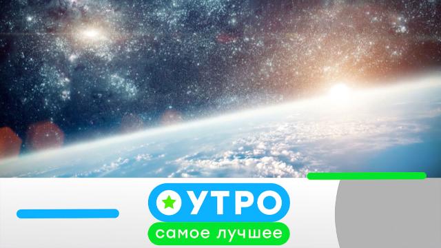 21 июня 2021 года