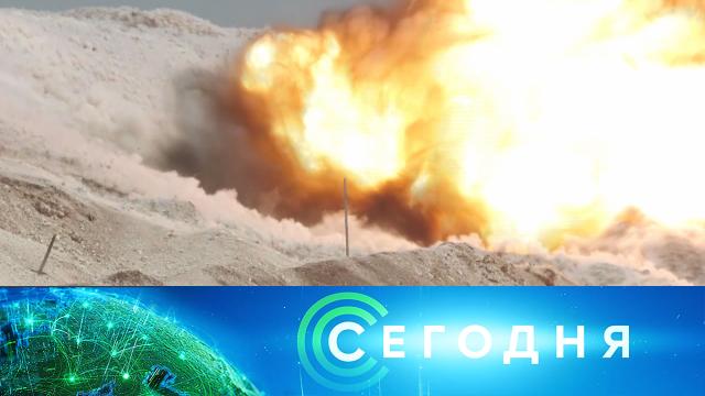 22 июня 2021 года. 16:00