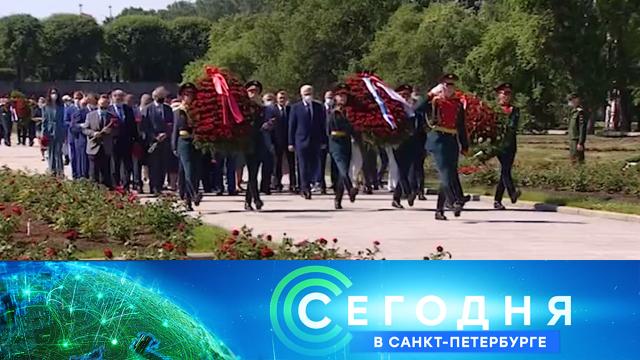 22 июня 2021 года. 16:15