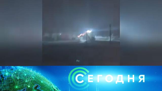 23 июня 2021 года. 13:00