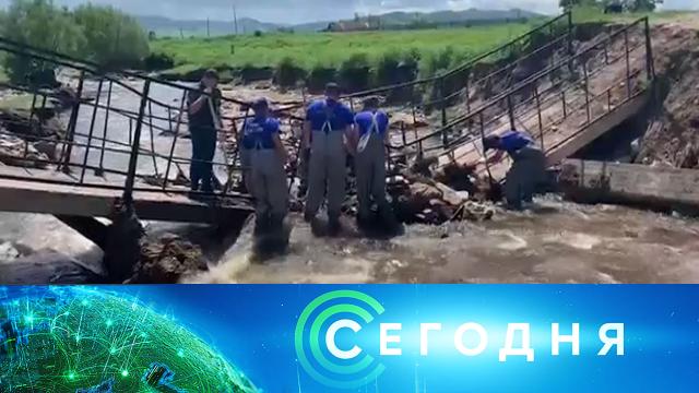 23 июня 2021 года. 08:00