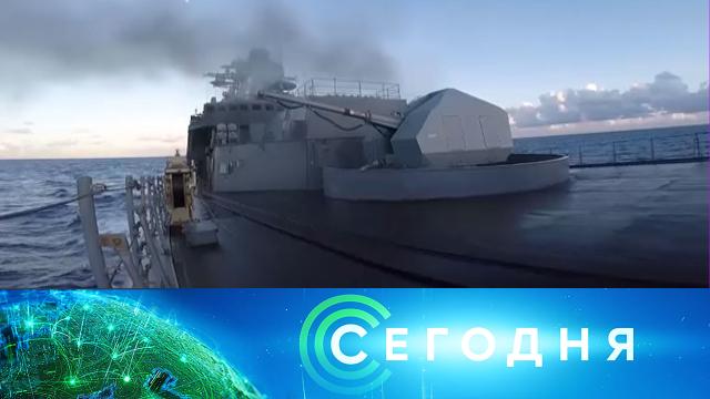 24 июня 2021 года. 08:00