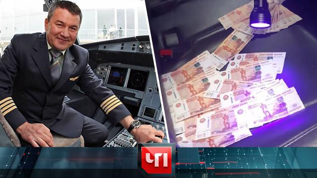 24 июня 2021 года