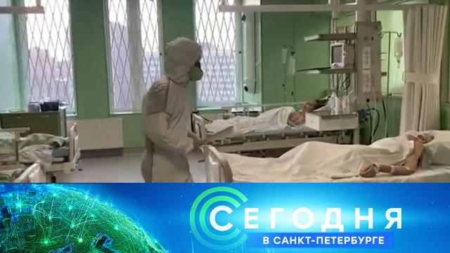 24 июня 2021 года. 16:15