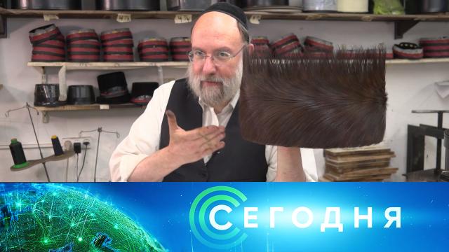 25 июня 2021 года. 16:00