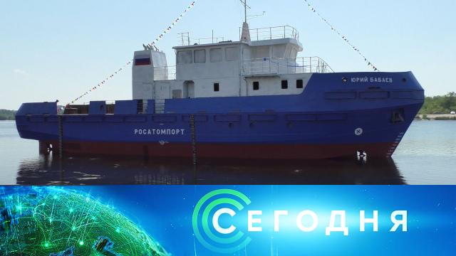 25 июня 2021 года. 19:00