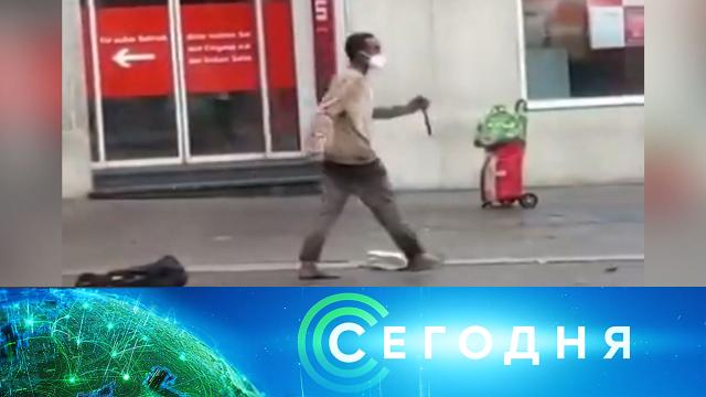 26 июня 2021 года. 10:00