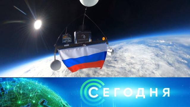 27 июня 2021 года. 08:00