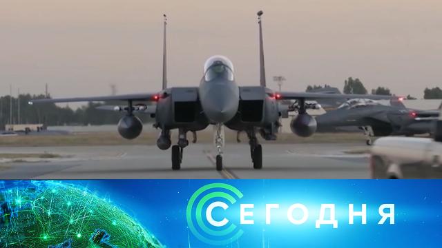 28 июня 2021 года. 10:00